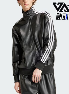 Adidas/阿迪达斯正品F LTHR TT JCKT男士运动皮夹克IZ4033