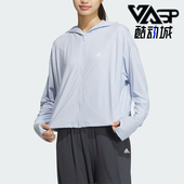 阿迪达斯正品 JKT Adidas UPF KNIT 女士防晒薄款 外套JJ1332