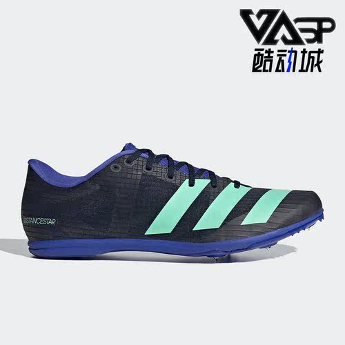 Adidas/阿迪达斯男子跑步鞋钉鞋