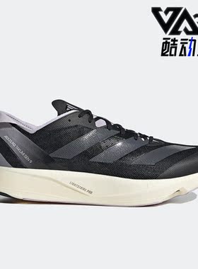 Adidas/阿迪达斯正品新款Adizero Takumi Sen 9男子跑步鞋HR0114