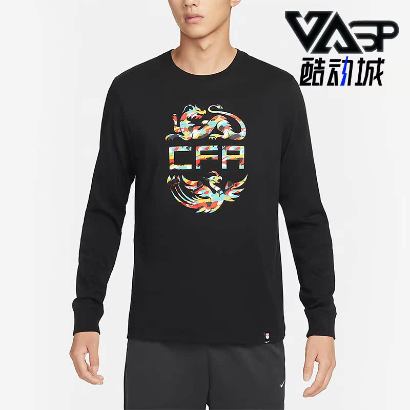 Nike/耐克正品男子长袖T恤