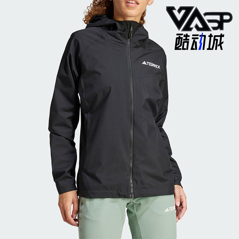 Adidas/阿迪达斯正品TERREX 女士运动连帽冲锋衣外套IV9835