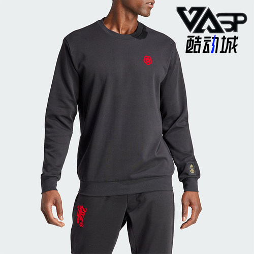 Adidas/阿迪达斯男士足球卫衣