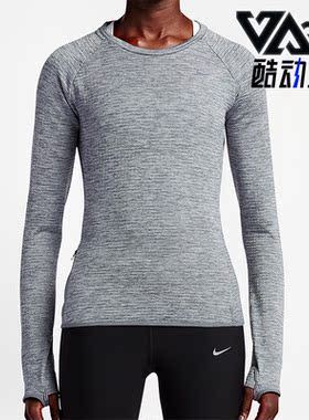 Nike/耐克正品THERMA SPHERE ELEMENT女子休闲长袖T恤812043-012