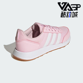 Adidas IG6559 50S女子轻便缓震耐磨跑步鞋 阿迪达斯正品 RUN