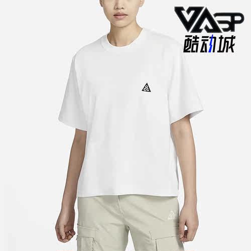 Nike/耐克正品ACG女子宽松透气休闲运动短袖T恤DJ3647-122