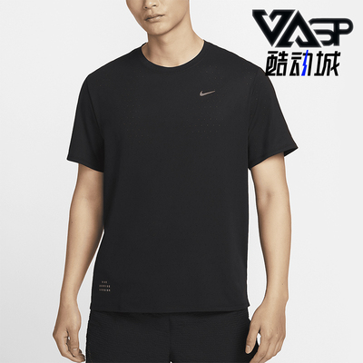 Nike/耐克男士运动跑步短袖