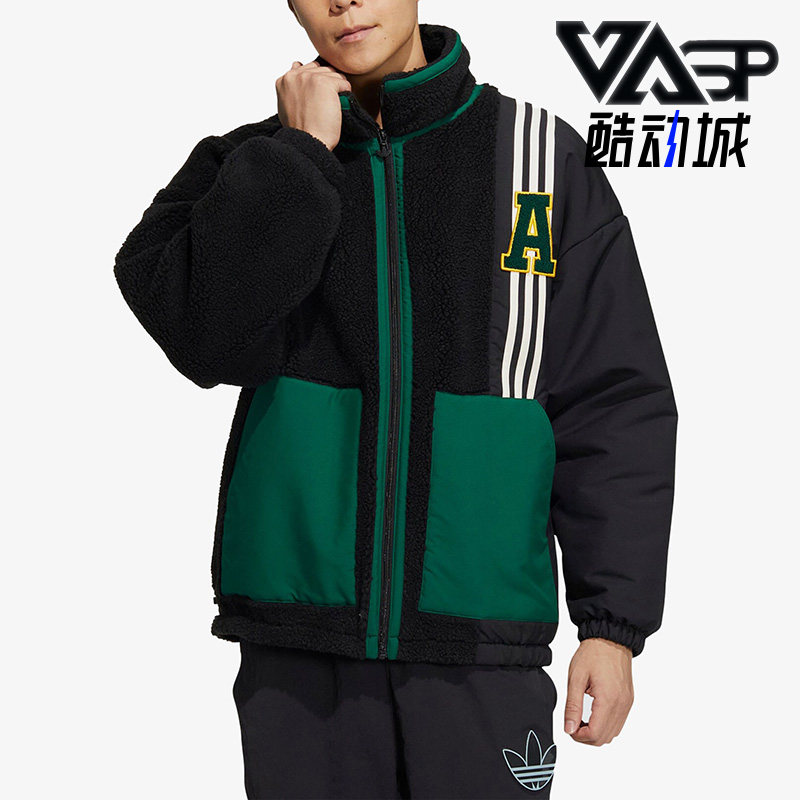 Adidas/阿迪达斯正品三叶草男女运动仿羊羔绒夹克外套HY7233,运动服/休闲服装,运动茄克/外套,淘宝优惠券,粉丝福利购,淘宝优惠卷