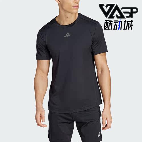 阿迪达斯男子运动短袖