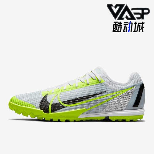 Nike/耐克正品新款刺客14 PROTF高端男子运动足球鞋CV1001-107