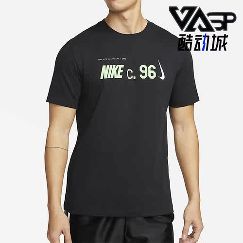 耐克正品男子运动短袖