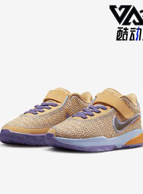 Nike/耐克正品LeBron 20 GS女子大童耐磨篮球鞋DQ8648-200