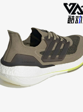 Adidas/阿迪达斯正品Ultra Boost 男子运动跑步鞋S23879