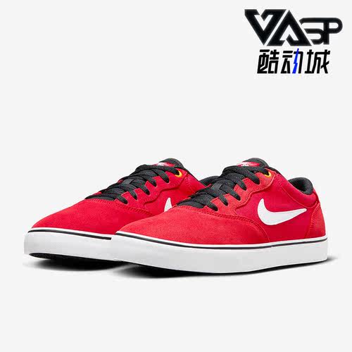 Nike/耐克正品男女休闲板鞋