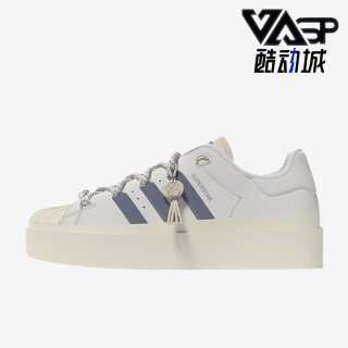 Adidas/阿迪达斯正品三叶草女鞋运动休闲板鞋厚底贝壳头HQ4284