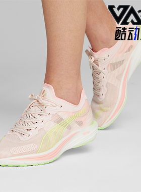 Puma/彪马正品Liberate Nitro 2 女运动休闲时尚跑步鞋 377316-08