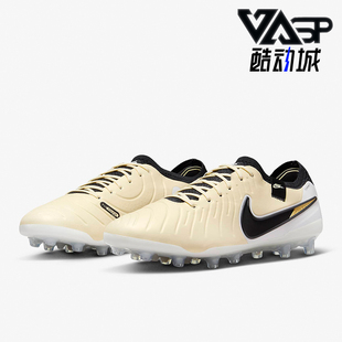 耐克正品 DV4330 Legend 耐磨透气运动足球鞋 700 10男士 Nike