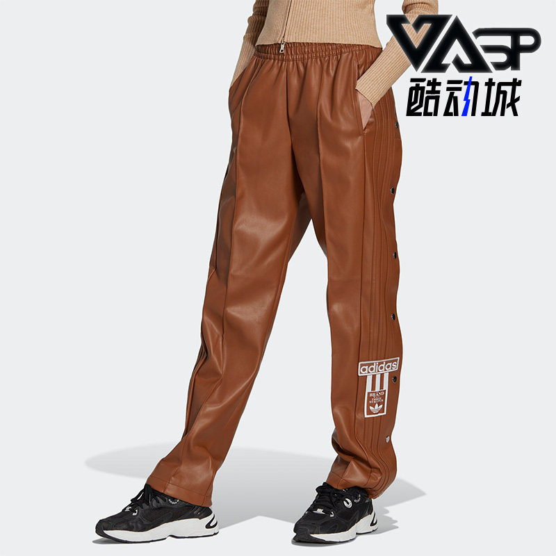 Adidas/阿迪达斯正品三叶草新款女子侧按扣皮裤长裤II6098,运动服/休闲服装,运动长裤,淘宝优惠券,粉丝福利购,淘宝优惠卷