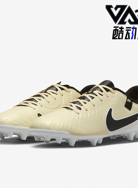 Nike/耐克正品 Legend 10男士耐磨缓震运动足球鞋DV4340-700