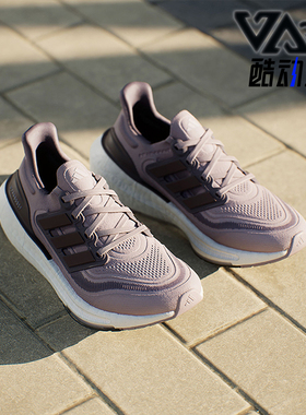 Adidas/阿迪达斯正品ULTRABOOST LIGHT女士运动跑步鞋IE3336