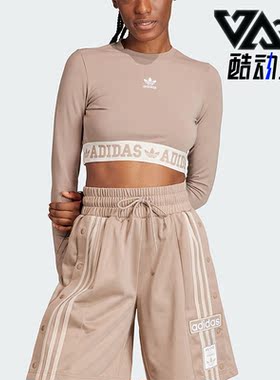 Adidas/阿迪达斯正品三叶草女子时尚短款休闲长袖T恤IS5267