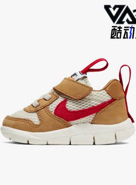 Nike/耐克正品Mars Yard 2.0小童时尚运动休闲鞋BV1036-100