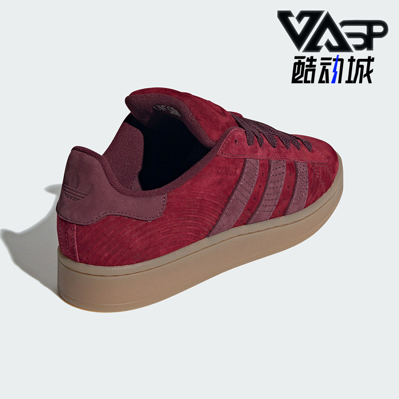 阿迪达斯男女经典运动滑板鞋