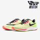 耐克正品 耐磨透气运动跑步鞋 Rival Nike Fly 3男士 CT2405 301