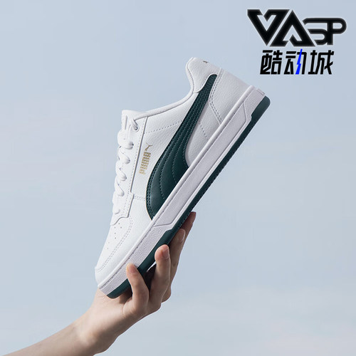 Puma/彪马男女经典运动休闲板鞋