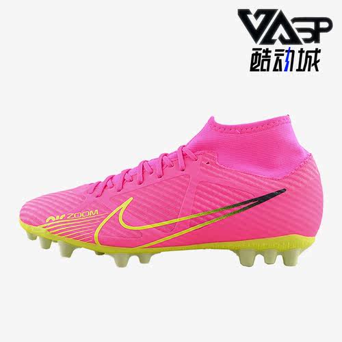 耐克男子刺客15男子足球鞋