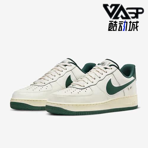 耐克正品男女运动板鞋