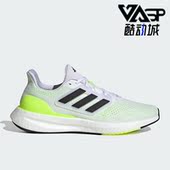 阿迪达斯正品 夏季 PUREBOOST Adidas 23男子运动跑步鞋 IF2379