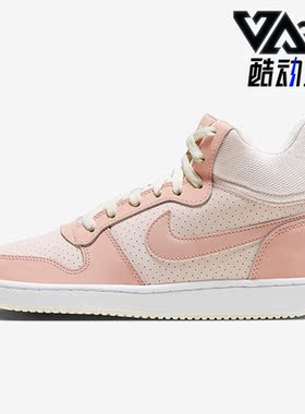 Nike/耐克正品Court Borough 女子运动低帮板鞋FB7174-661
