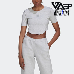 Adidas/阿迪达斯正品三叶草女子短款运动修身短袖T恤HL9130