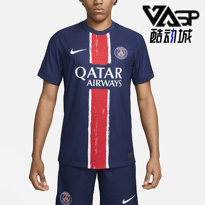 Nike/耐克男士运动足球球衣