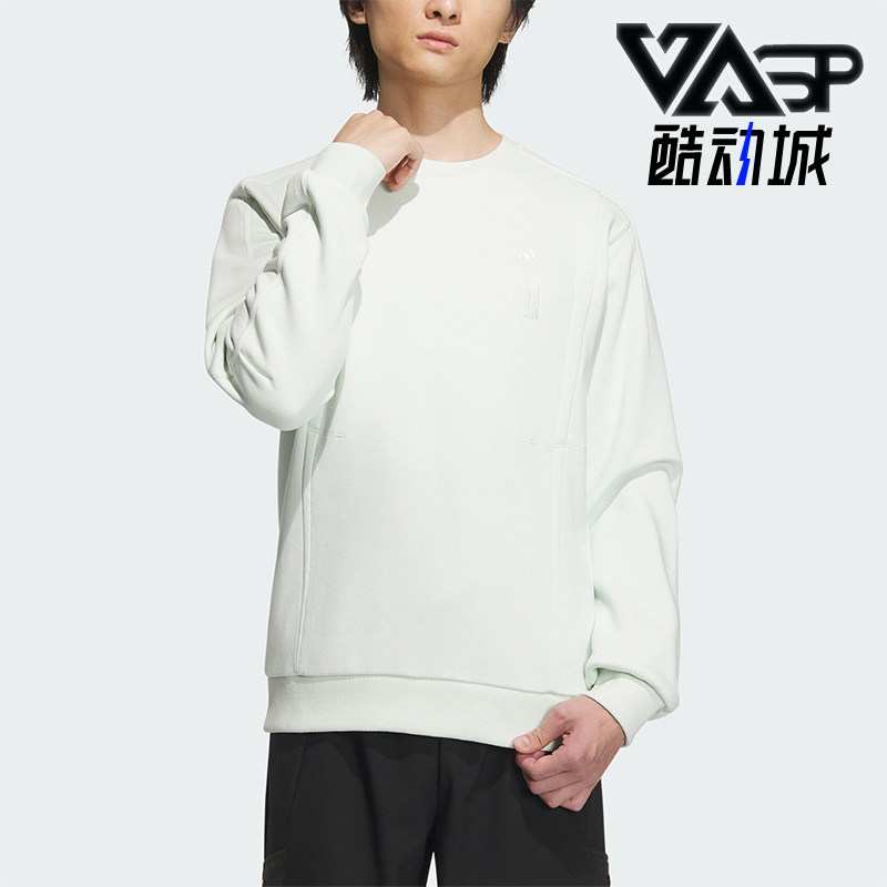 Adidas/阿迪达斯男士长袖卫衣