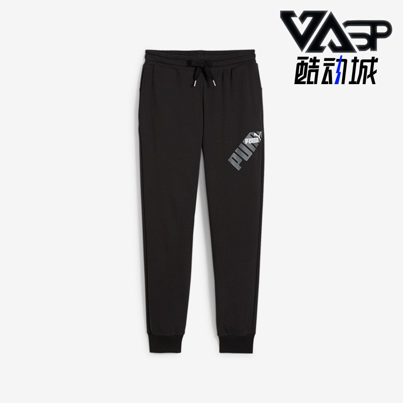 Puma/彪马男士运动休闲长裤