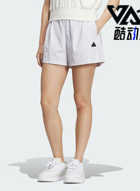 Adidas/阿迪达斯正品新款女士城野共生运动休闲短裤IM8828