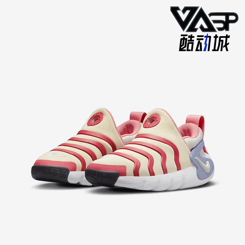 Nike/耐克正品DYNAMO GO中童易穿脱毛毛虫休闲鞋DH3437-100