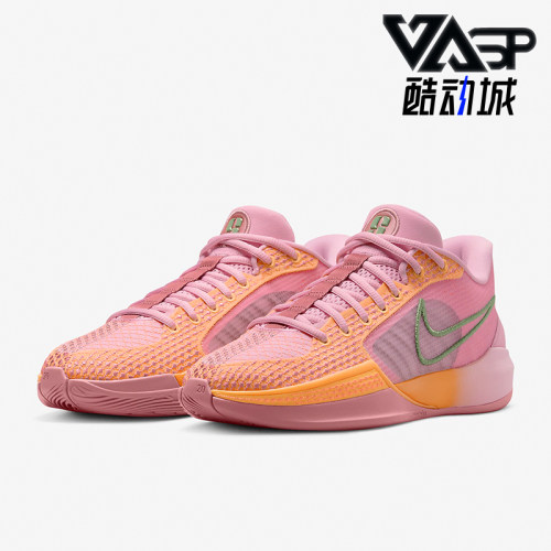Nike/耐克正品Sabrina 1 EP女士耐磨训练篮球鞋FQ3389-600