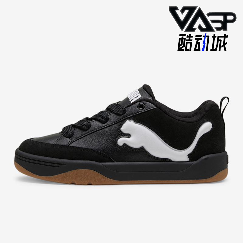 Puma/彪马男女休闲运动板鞋