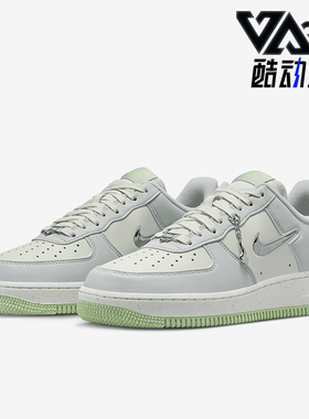 Nike/耐克正品 Air Force 1 女士耐磨低帮运动鞋FN8540-001