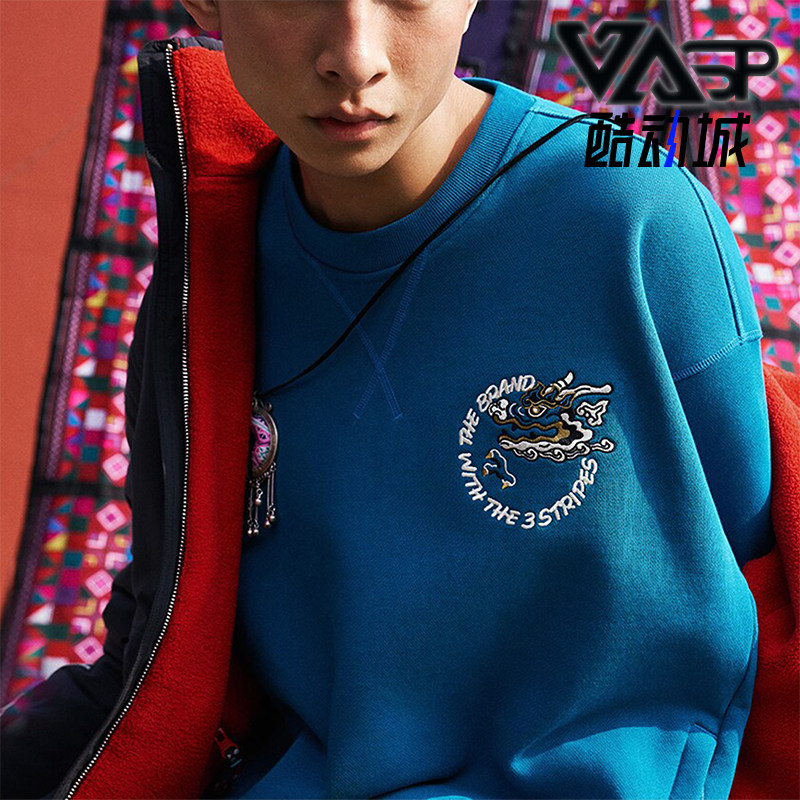 阿迪达斯正品男士卫衣