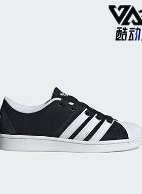 Adidas/阿迪达斯正品三叶草夏季新款男女休闲运动板鞋H03739