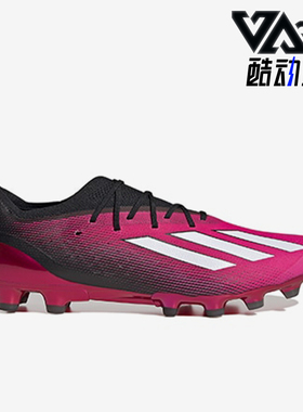 Adidas/阿迪达斯正品Speedportal.1 HG/AG男士足球鞋 HP4312