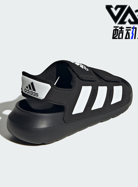 Adidas/阿迪达斯正品 ALTASWIM 2.0 C小童轻便休闲凉鞋ID2839