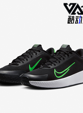 Nike/耐克正品Vapor Lite 2 HC男士缓震运动网球鞋DV2018-004