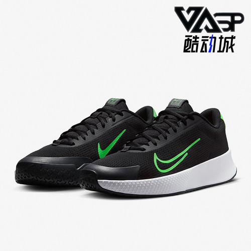 Nike/耐克正品Vapor Lite 2 HC男士缓震运动网球鞋DV2018-004
