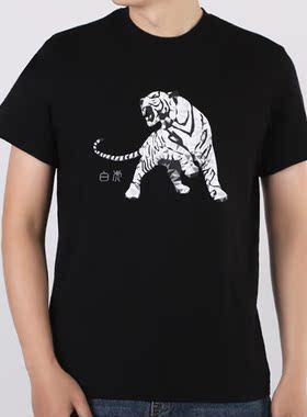 Adidas/阿迪达斯正品夏季新款男子运动休闲短袖圆领T恤GJ8871