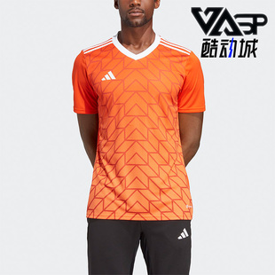 Adidas/阿迪达斯正品足球训练比赛球衣男子运动短袖T恤IC1251
